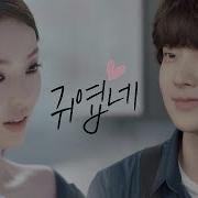 The Beauty Inside Ahn Jae Hyun X Lee Da Hee Ll Eunho X Sara Fmv