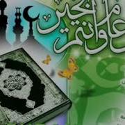 Learning Quran Surah 002 Al Baqarah 1 25 By Qaria Asma Huda