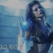 Fly Project Like A Star Official Video Клип