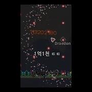 Terraria 리벤전스 하드코어