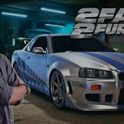 Nfs Памяти Пола Уокера Брайан О Коннор Форсаж