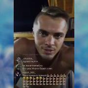 Алексей Купин В Instagram Live