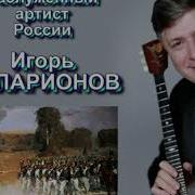 Русская Народная Песня Помню Я Ещё Молодушкой Была