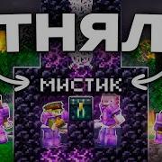 Пионер