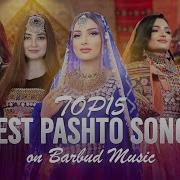 Pashto New Song 1