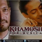 Мир Музыки Khamoshi The Musical Индийское Кино