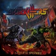 The Starkillers Мяса И Зрелищ