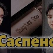 Фф Сампенс 1