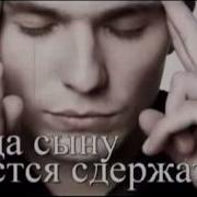 Притча О Гвоздях Flv