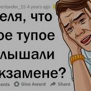 Темные Лучи Как Их Расщепить Ответы На Вопросы Учеников