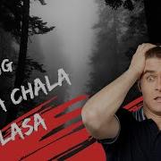 Da Da Cha La Lasa New Pashto Songs 2018