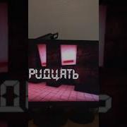 Закрытие Лайт Зоны На Русском