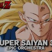 Super Saiyan 3 Theme Dragon Ball Z Epic Orchestra Us Ost