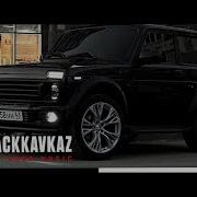 Black Kavkaz Here Oz Kefinde