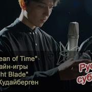 Dimash Океан Через Время