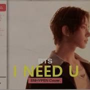 Bts I Need U Bambeast Remix