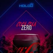 Holod Coca Cola Zero Maxim Keks Remix