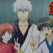 Let S Go Out Gintama