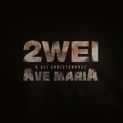 Ave Maria 2Wei