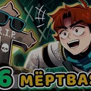 Ты Не Одинок Майнкрафт