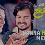 Nanna Haneya Mele From Ondu Sanna Break Na Nantara