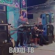 Хабиб Гаюров Туёна Н Вахш Калхоз