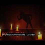 Русский Перевод Hello Neighbor Song Get Out Lyric Video Dagames Rus Sub
