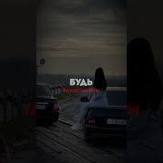 Песни Моя Нирвана Залечи Раны