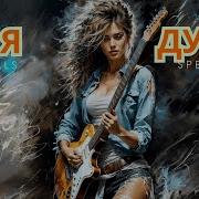 Клипы Для Души Топ 10 Последние Листья Music Videos Русские Песни