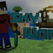 Minecraft Skywars Sou Bom No Pvp Ft Ferreiraz