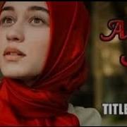 Alif Ost Full Tittle Song Drama Serial See Tv