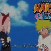 For You Naruto Shippuden Ed 12 Azu