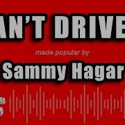 I Can T Drive 55 In The Style Of Sammy Hagar Karaoke