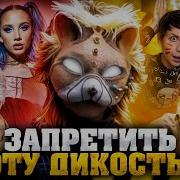 Уголок Акра Родители Против