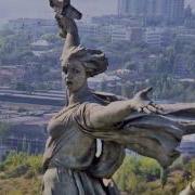 Славяне Не Сдаются