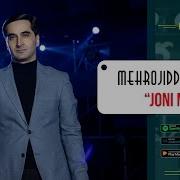 Мехрочиддини Чаббор 2025