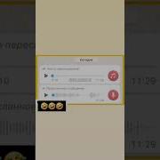 Дагестанские Голосовые Сообщения