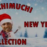 Gachimuchi New Year