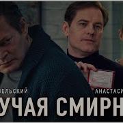 Детективы 2025 Русские Новинки