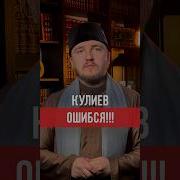 Эльмир Кулиев