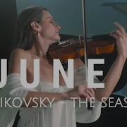 June Violin