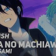 Noragami Goya No Machiawase English Ver Amalee