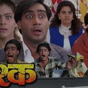 Aamir Khan Ajay Devgan Juhi Chawla Kajol Super Stars Comedy Scene