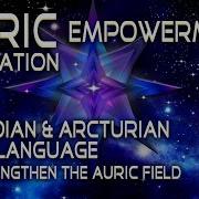 Auric Activation