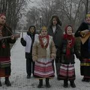 Колядки Колядки Собрались Ребятки Песня