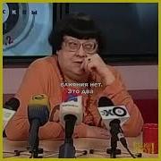 Ешкин Кот