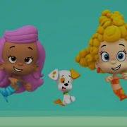 Bubble Guppies Abracadabra