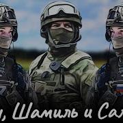 Вырву Я Себе Удачу Слава Гармонь