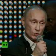 Putin Sings Путин Поет