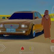 Drift هجولة Luxury Drifting Car Hajwala Games 2018 Android Gameplay Fhd